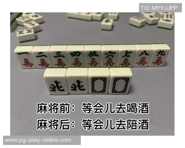 pg麻将胡了卡胡教程-玩转麻将实战策略 探索 Pg 麻将的卡胡之道-pg麻将胡了卡胡教程 pg麻将胡了卡胡教程-玩转麻将实战策略 探索 Pg 麻将的卡胡之道-pg麻将胡了卡胡教程