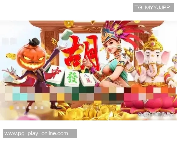 pg麻将胡了配个歌-PG麻将胡牌时刻，歌乐共鸣欢庆佳音-pg麻将胡了配个歌