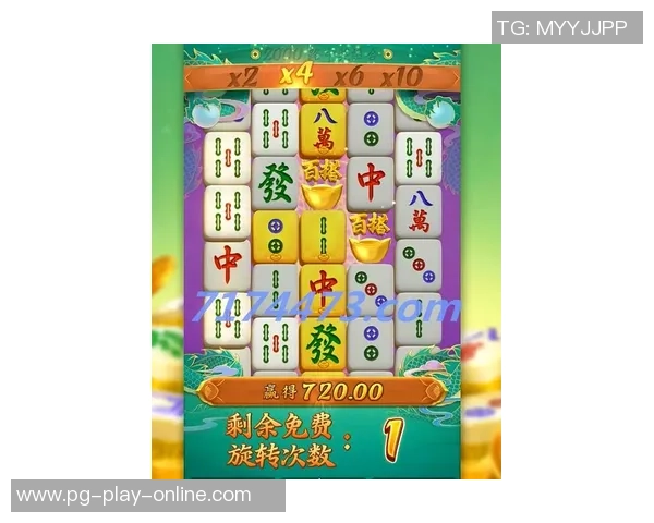 pg麻将胡了模拟器链接-探索PG麻将胡了模拟器—体验虚拟麻将的乐趣-pg麻将胡了模拟器链接